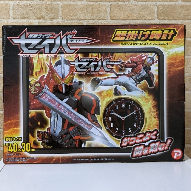 仮面ライダーセイバー 壁掛け時計(ブラック)新品未使用・未開封 エンタメ/ホビーのおもちゃ/ぬいぐるみ(キャラクターグッズ)の商品写真