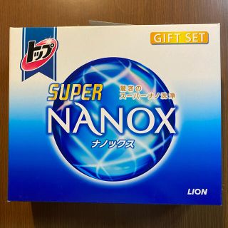 ライオン(LION)のトップ スーパーNANOX ギフトセット(洗剤/柔軟剤)