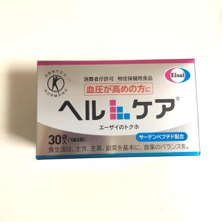 エーザイ(Eisai)のヘルケア【賞味期限2023.10】(その他)