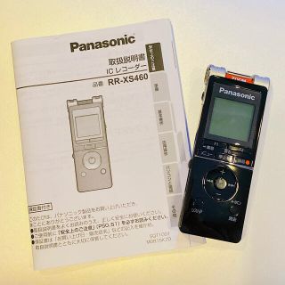 パナソニック(Panasonic)のICレコーダー(ラジオ)