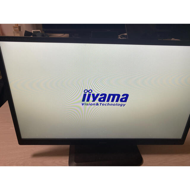 iiyama ProLite XB2481HSU