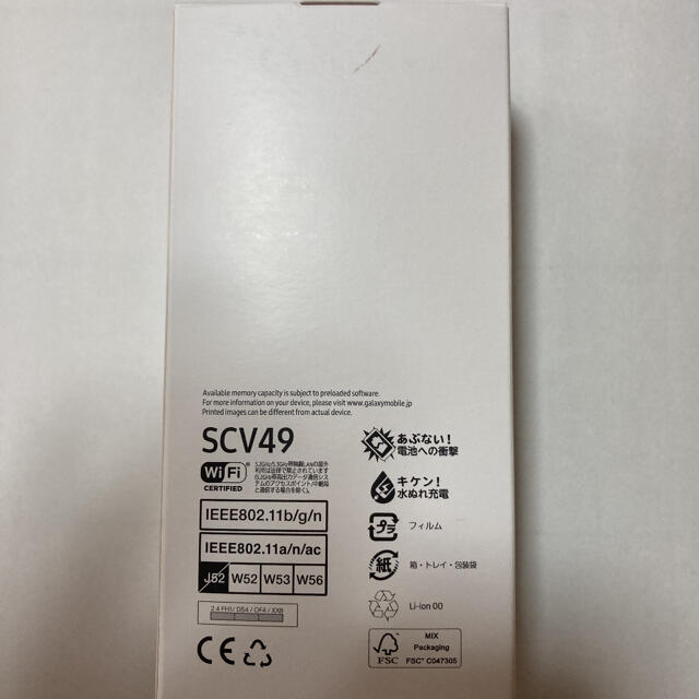 GALAXY A21 SCV49 1