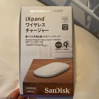 サンディスク(SanDisk)のixpand ワイヤレスチャージャー(バッテリー/充電器)