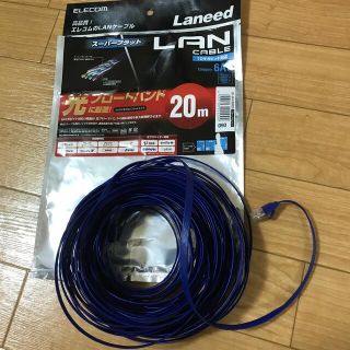 エレコム(ELECOM)のLANケーブル　エレコム　20m(PC周辺機器)