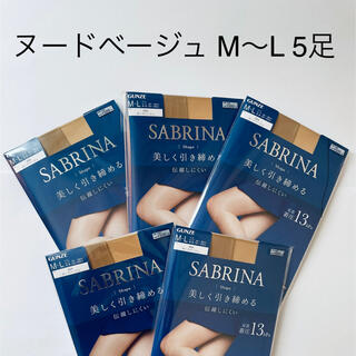 サブリナ(Sabrina)のサブリナ ヌードベージュM〜L 5足(タイツ/ストッキング)