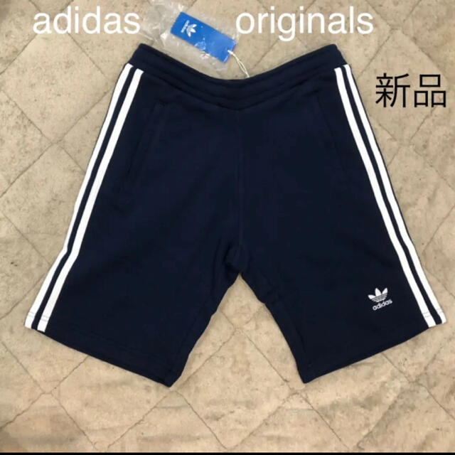 adidas(アディダス)の新品タグ付き　アディダスオリジナルス  ハーフパンツ ショートパンツ メンズ メンズのパンツ(ショートパンツ)の商品写真