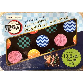 エヌイーシー(NEC)の値下げ　鬼滅の刃　パソコンケース　非売品(その他)