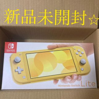 ニンテンドースイッチ(Nintendo Switch)の新品未開封⭐︎Nintendo Switch lite イエロー(家庭用ゲーム機本体)