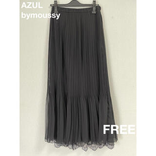 アズールバイマウジー(AZUL by moussy)のAZULbymoussy アズールバイマウジー FREE ブラック(ロングスカート)