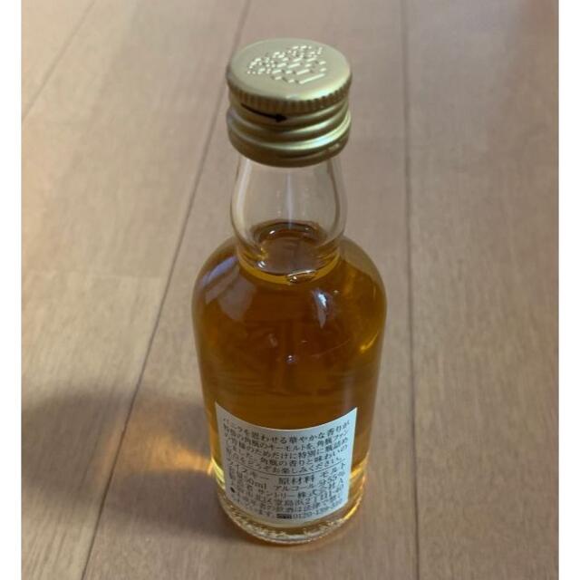 酒サントリー　角瓶　銀の特角12年 2000本限定　角瓶原酒 50ml　２本セット