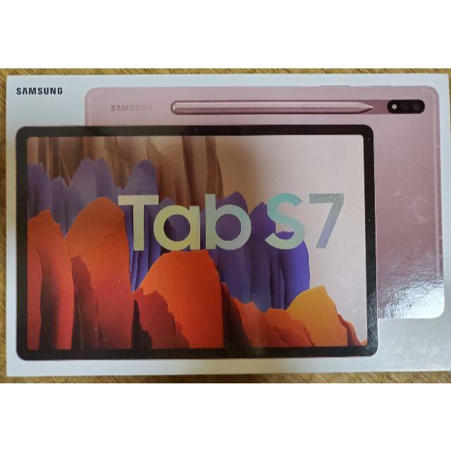 SAMSUNG - GALAXY TAB S7 ブロンズ　512GB　SDカード512GB　ケース