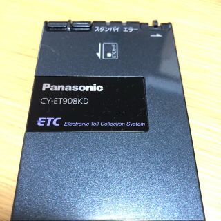 パナソニック(Panasonic)のETC車載器　Panasonic  CY-ET908KD(ETC)