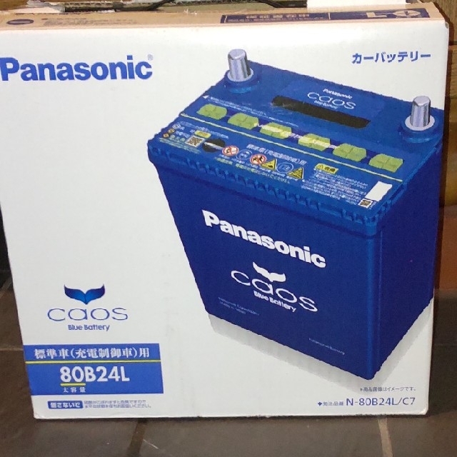 Panasonic caos 80B24L カー バッテリー 廃バッテリー無料