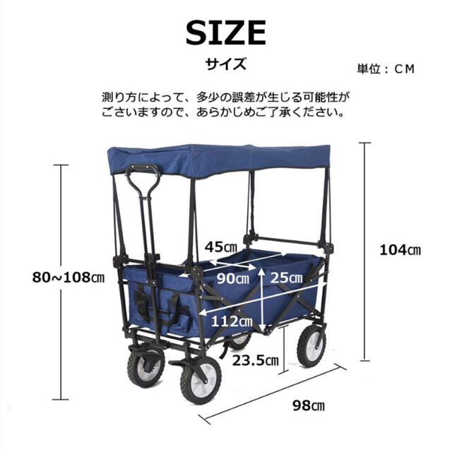 まみー様専用　キャリーワゴン　屋根付き　ブラック スポーツ/アウトドアのアウトドア(その他)の商品写真