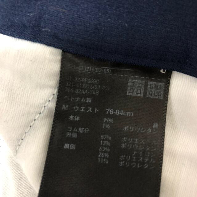 UNIQLO(ユニクロ)のユニクロ　デニム メンズのパンツ(デニム/ジーンズ)の商品写真