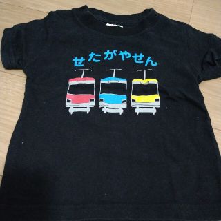 世田谷線Tシャツ　90(Tシャツ/カットソー)