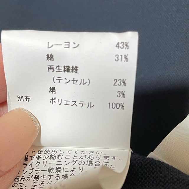 ANAYI - ANAYI ロングカーディガン 新品未使用の通販 by ねこ's shop