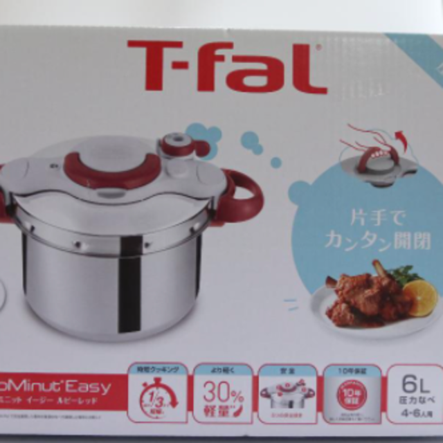 ★未使用品★ T-fal クリプソ　ミニット　イージー　6ℓ