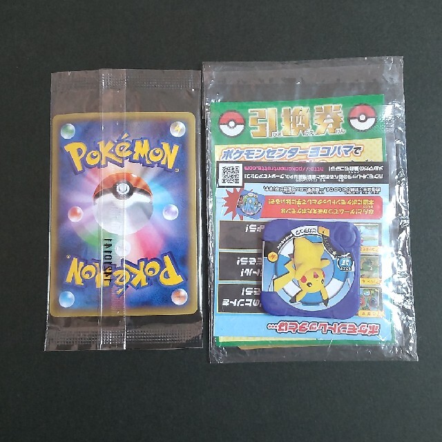 ポケモンカード Mゲンガー ピカチュウ たいりょうはっせい 未開封 ポケモンカード Mゲンガー ピカチュウ たいりょうはっせい 未開封