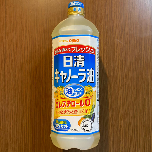 日清食品(ニッシンショクヒン)の日清 キャノーラ油 食品/飲料/酒の食品(調味料)の商品写真