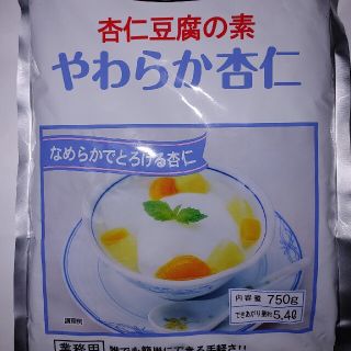 杏仁豆腐の素　750g(菓子/デザート)