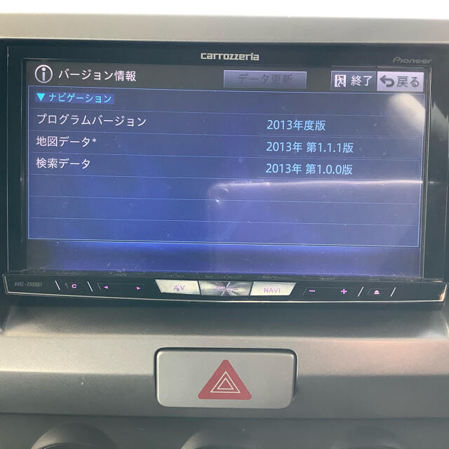 Pioneer(パイオニア)のカロッツェリア　サイバーナビ　AVIC-ZH0007 自動車/バイクの自動車(カーナビ/カーテレビ)の商品写真