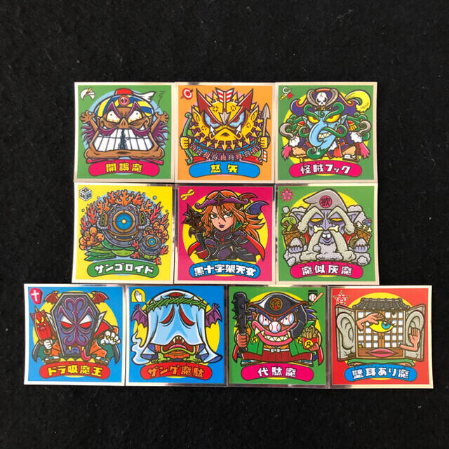 3.☆【激希少化 美品】《限定先行版 全33種フルコンプ》ビックリマン