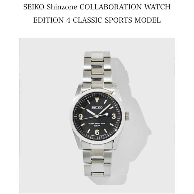 最終価格！コラボウォッチ　SEIKO Shinzone 時計