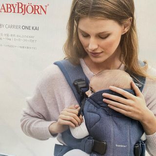 ベビービョルン(BABYBJORN)のベビービョルン　抱っこ紐(抱っこひも/おんぶひも)