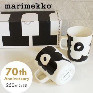 マリメッコ(marimekko)の【即完売必須！】マリメッコ70周年エディションマグカップペア箱入（ブラック）(食器)