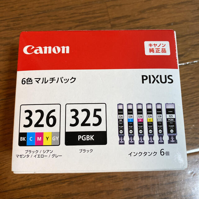 Canon BCI-326+325/6MP - オフィス用品一般