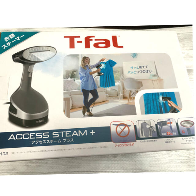 新品未使用♡T-fal 衣類スチーマー　アクセススチームプラス