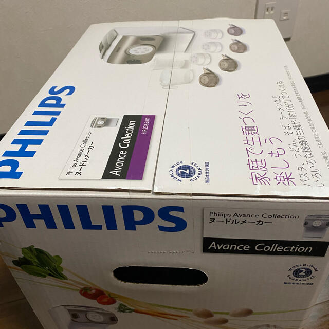 PHILIPS(フィリップス)の【未開封品】ヌードルメーカー HR2365-01 フィリップス　製麺機 スマホ/家電/カメラの調理家電(調理機器)の商品写真