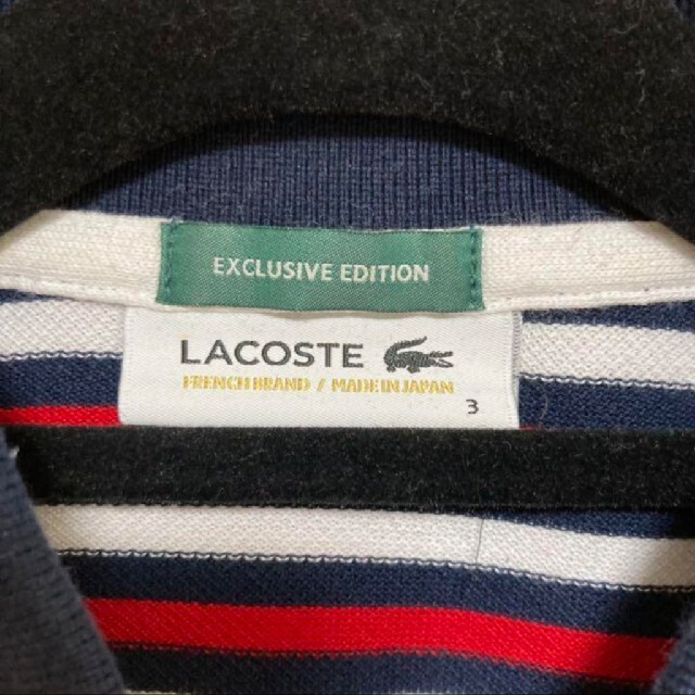 LACOSTE(ラコステ)の美品☆LACOSTE ラコステ ポロシャツ　　3 メンズのトップス(ポロシャツ)の商品写真