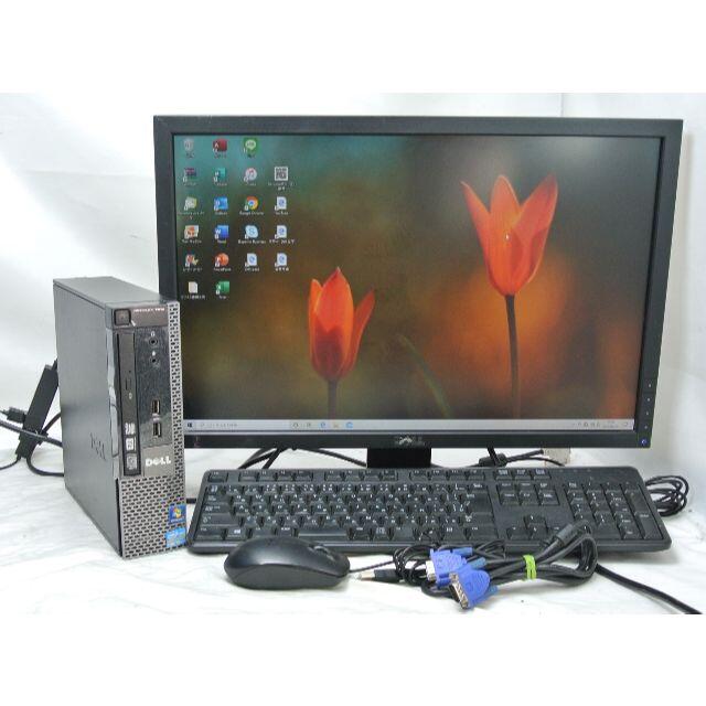 超小型 DELL7010+20inchモニタ/SSD240G/無線/Office