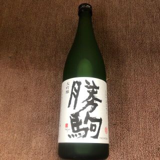 勝駒　大吟醸　希少(日本酒)