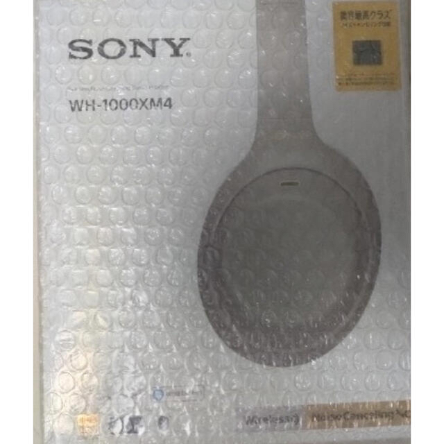SONY ホワイトの通販 by ぼのぼの's shop｜ソニーならラクマ - 【中古】SONY WH-1000XM4 大特価人気