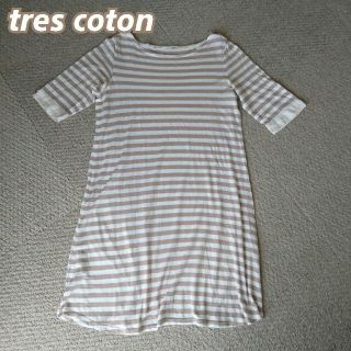 トレコトン Tres coton イノセント ボーダー ワンピース M(チュニック)