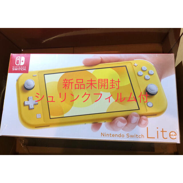 Nintendo Switch(ニンテンドースイッチ)の新品未開封　NINTENDO SWITCH LITE イエロー エンタメ/ホビーのゲームソフト/ゲーム機本体(携帯用ゲーム機本体)の商品写真