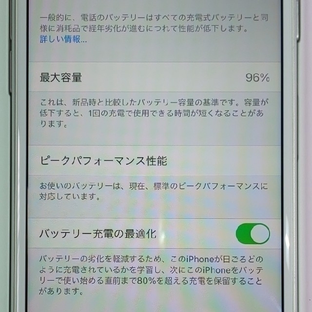 Apple(アップル)のiPhone 7 128GB  （SIMロック解除済み） スマホ/家電/カメラのスマートフォン/携帯電話(スマートフォン本体)の商品写真
