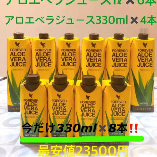 フォーエバー　アロエベラジュース6L(1000ml×6本)