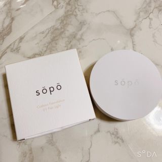 sopo クッションファンデーション01フェアライト(ファンデーション)