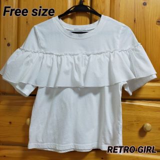 レトロガール(RETRO GIRL)のフリルカットソー(カットソー(半袖/袖なし))