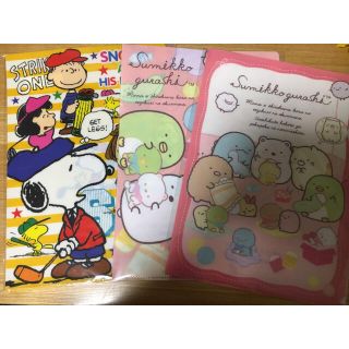 スヌーピー(SNOOPY)の【新品未使用品】スヌーピー　すみっコぐらし　クリアファイル(ファイル/バインダー)