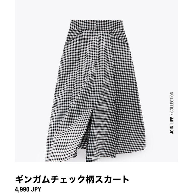 ZARA(ザラ)の♡ZARA  ギンガムチェック柄スカート♡ レディースのスカート(ひざ丈スカート)の商品写真