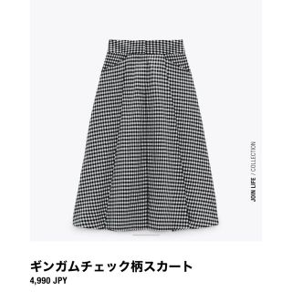 ザラ(ZARA)の♡ZARA  ギンガムチェック柄スカート♡(ひざ丈スカート)