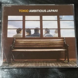 トキオ(TOKIO)のアップルロール様専用★TOKIO『AMBITIOUS JAPAN (通常)』(ポップス/ロック(邦楽))