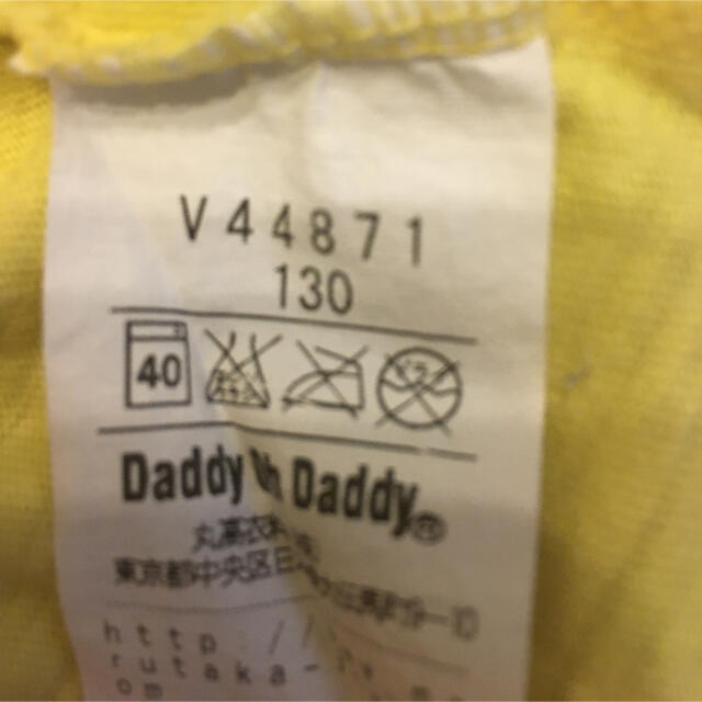 H&M(エイチアンドエム)のH&M꙳★*ﾟDADDY ON DADDY 半袖Tシャツ 130 2点セット キッズ/ベビー/マタニティのキッズ服男の子用(90cm~)(Tシャツ/カットソー)の商品写真