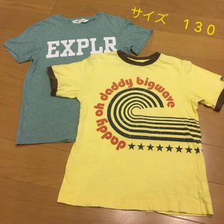 エイチアンドエム(H&M)のH&M꙳★*ﾟDADDY ON DADDY 半袖Tシャツ 130 2点セット(Tシャツ/カットソー)