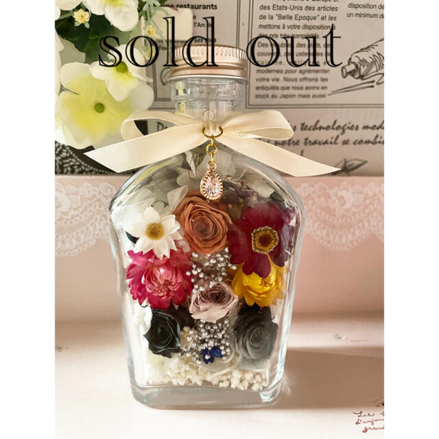 ハーバリウム sold out